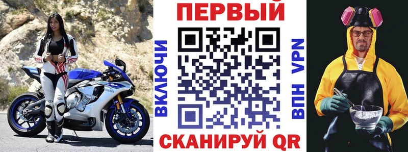 АМФ 98% наркота Щучье
