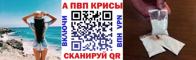 A PVP СК КРИС Щучье
