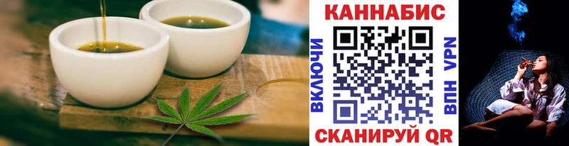 Еда ТГК марихуана  как найти   Щучье 
