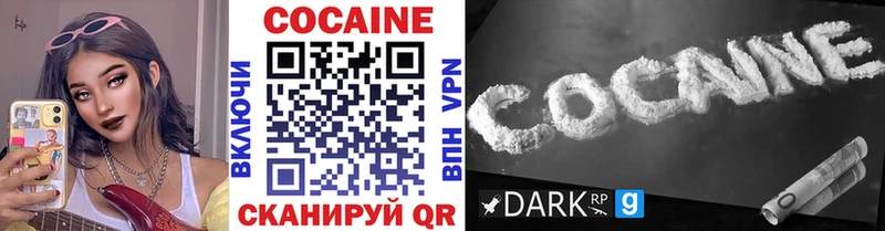 где можно купить Щучье kraken маркетплейс COCAIN 99%