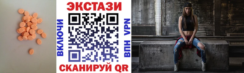 закладки  Щучье  ЭКСТАЗИ диски 