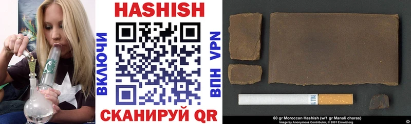 ГАШИШ индика сатива  shop какой сайт  Щучье 