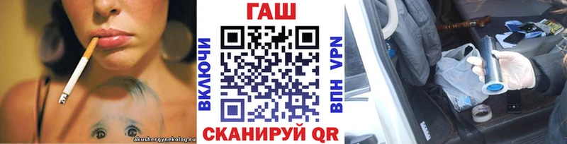 ГАШИШ Изолятор Щучье