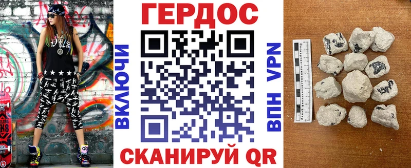 ГЕРОИН VHQ мега маркетплейс Щучье