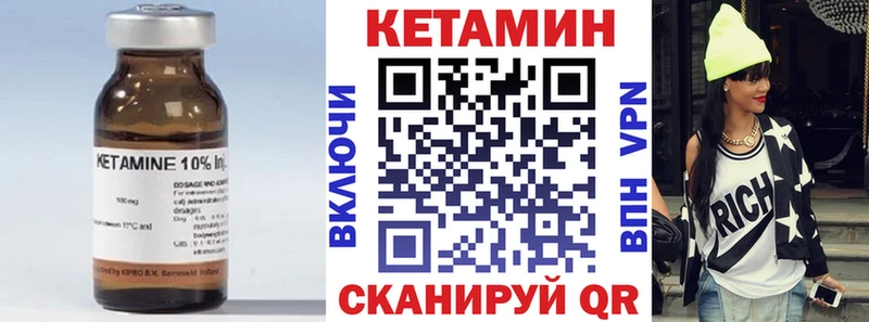 darknet официальный сайт Щучье Кетамин VHQ где продают наркотики