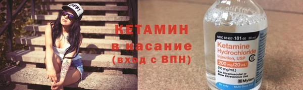 ешки Богородск