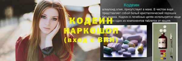 метадон Богородицк