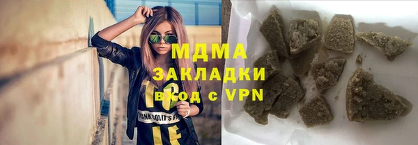 каннабис Богданович
