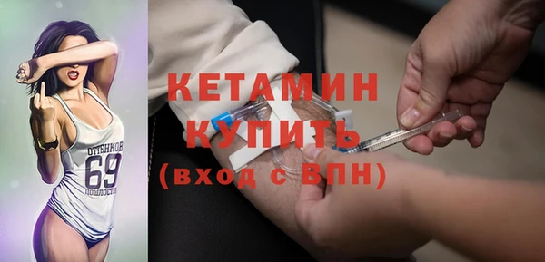метадон Богородицк