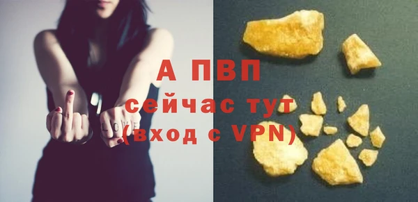 ешки Богородск