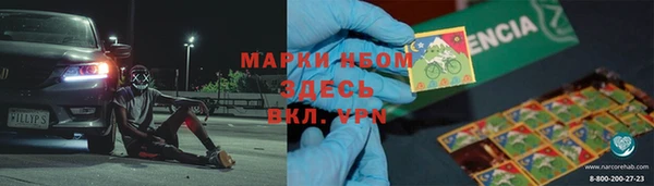 метадон Богородицк