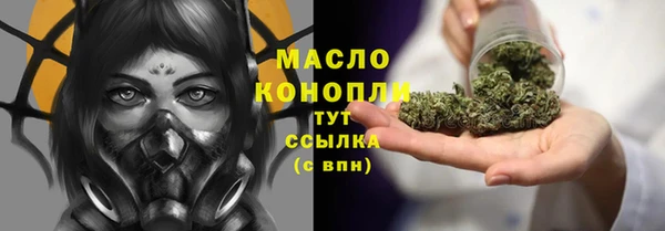 метадон Богородицк
