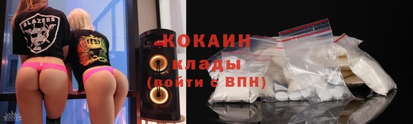 метадон Богородицк