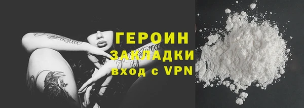 метадон Богородицк