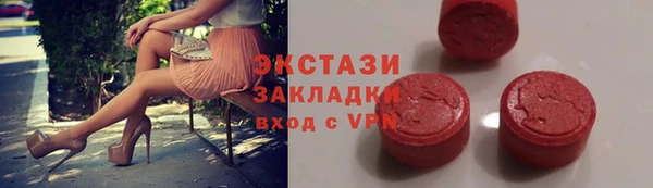 метадон Богородицк
