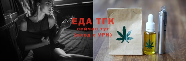 кокаин премиум Россошь