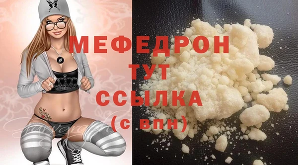 метадон Богородицк