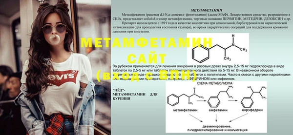метадон Богородицк