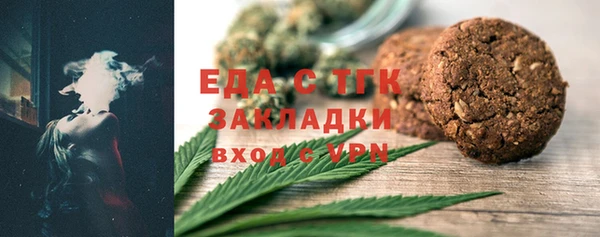ешки Богородск
