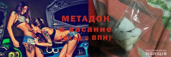метадон Богородицк