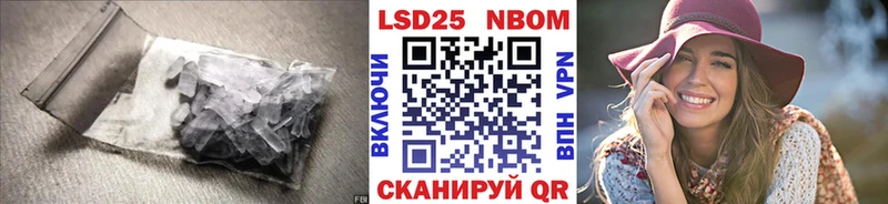 ЛСД экстази кислота  Щучье 