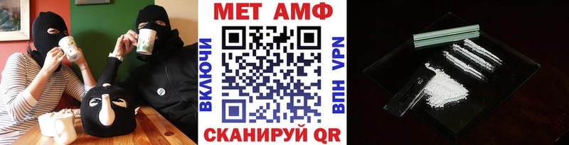 Метамфетамин Декстрометамфетамин 99.9% Щучье