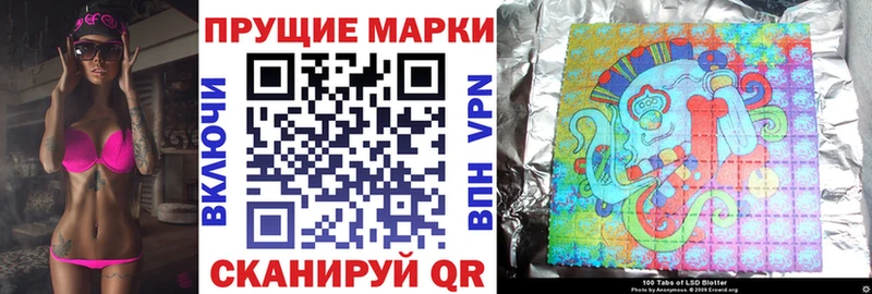 Марки 25I-NBOMe 1,8мг  Щучье 