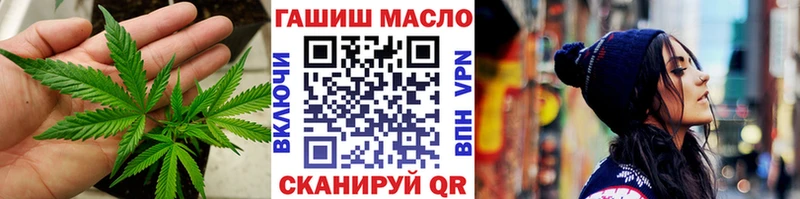 ТГК вейп  цены наркотик  Щучье 